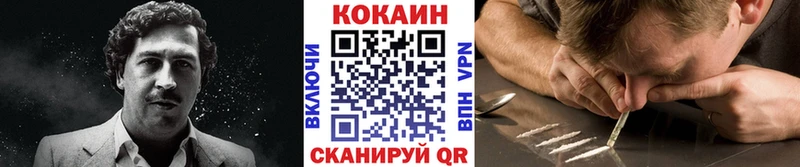 Купить наркотик Болгар Каннабис СК ГАШИШ Cocaine