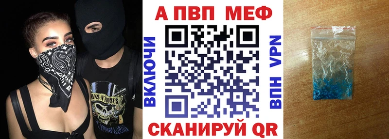 Alfa_PVP кристаллы  блэк спрут ТОР  Болгар 