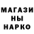 Кетамин VHQ Vova Drakon