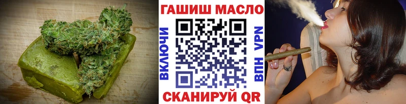 Еда ТГК конопля  Болгар 
