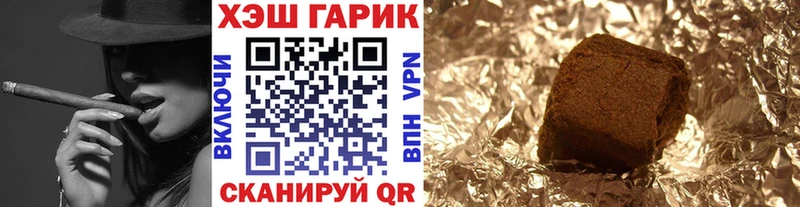 ГАШИШ Ice-O-Lator  мега   Болгар 