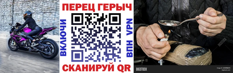 ГЕРОИН Heroin Болгар