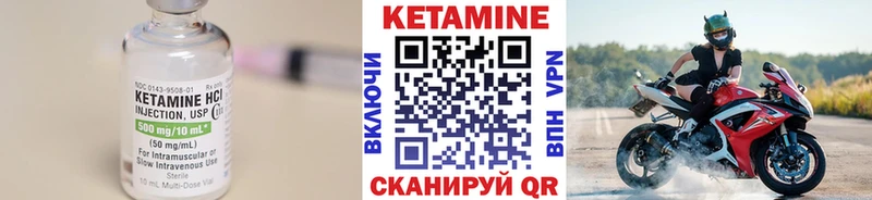Кетамин VHQ  Болгар 