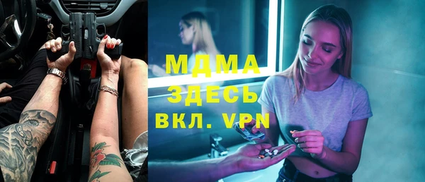 каннабис Михайловск