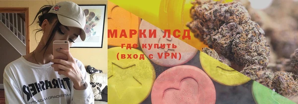 кристаллы Бердск