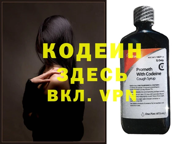 прущие крисы Михайловка