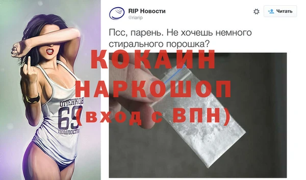 соль ск Белоозёрский