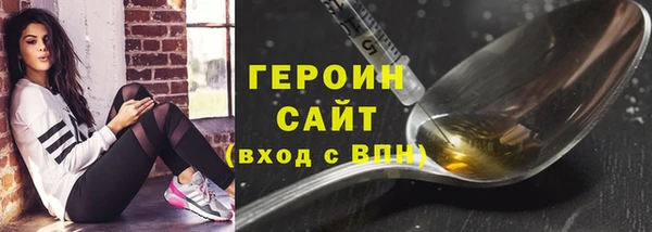 твердый Медногорск