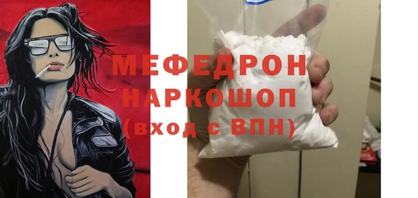 каннабис Михайловск