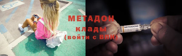 каннабис Михайловск