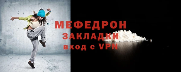 эйфоретик Михайлов