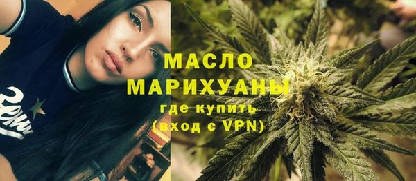 каннабис Балахна