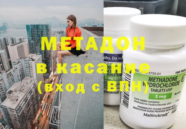 прущие крисы Михайловка
