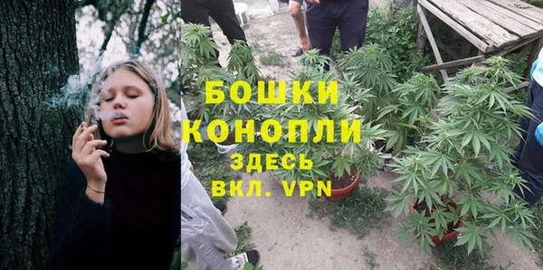 каннабис Балахна