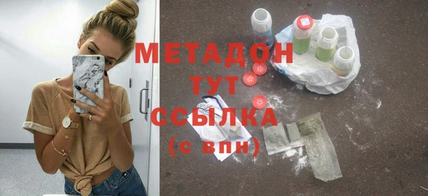 каннабис Балахна