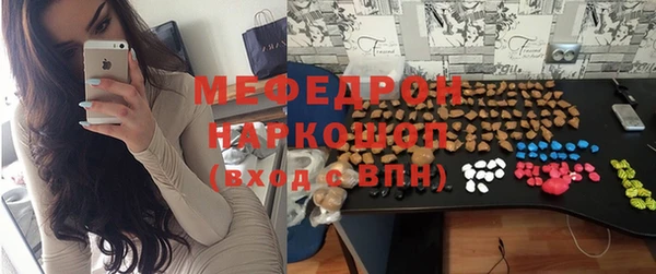 скорость Ачинск