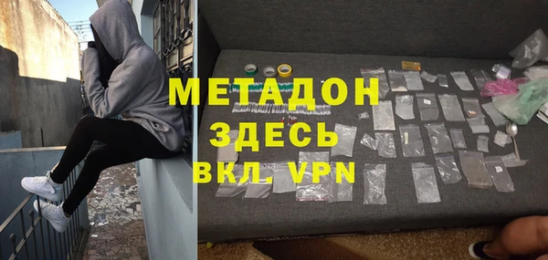 каннабис Михайловск