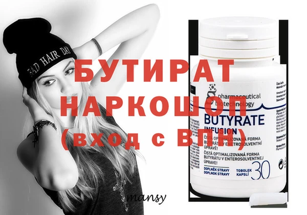 прущие крисы Михайловка