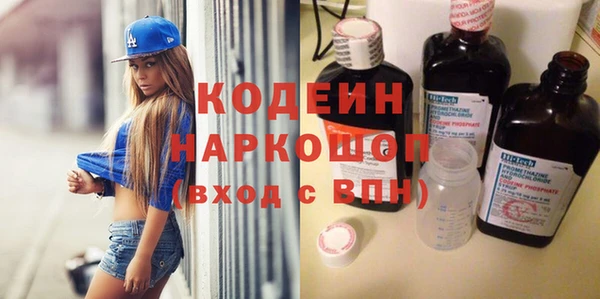 твердый Медногорск