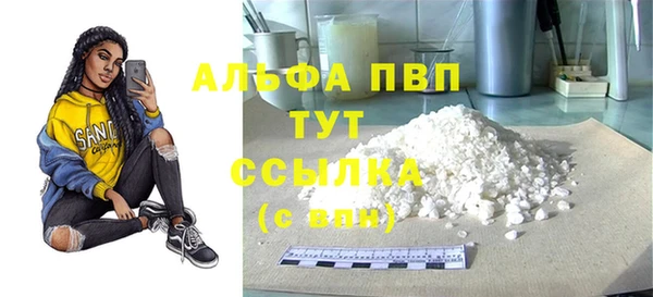 каннабис Михайловск