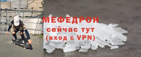 прущие крисы Михайловка