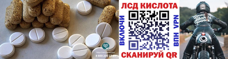 Лсд 25 экстази ecstasy  Болгар 