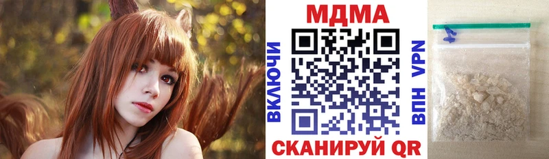 МДМА Molly  мега как войти  Болгар 