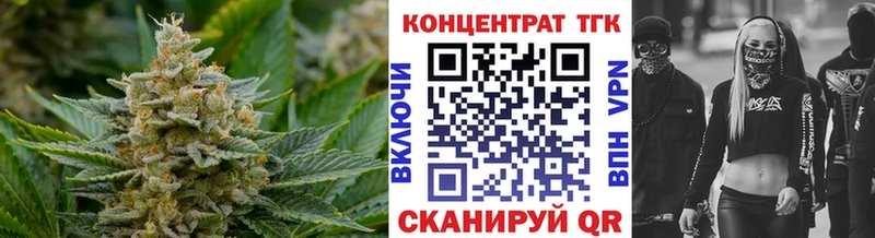 закладки  Болгар  MEGA ссылка  даркнет клад  ТГК Wax 