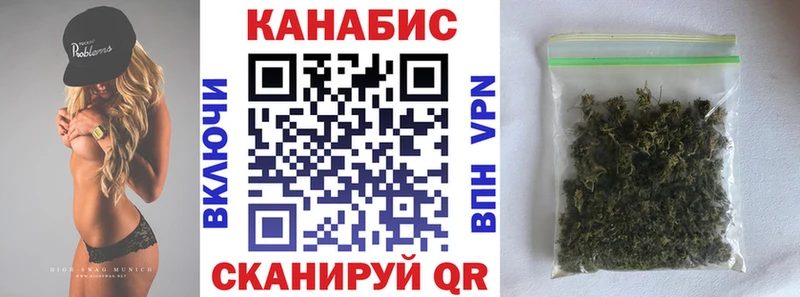 Шишки марихуана AK-47 дарнет шоп Болгар